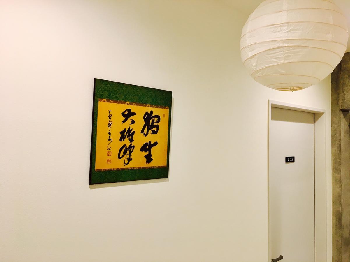 Maruya Kamogawa Terrace Hotel เกียวโต ภายนอก รูปภาพ